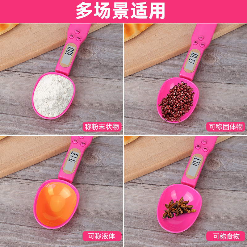 厨房电子量勺秤辅食奶粉计量勺家用烘焙控盐勺克数勺子称咖啡定量