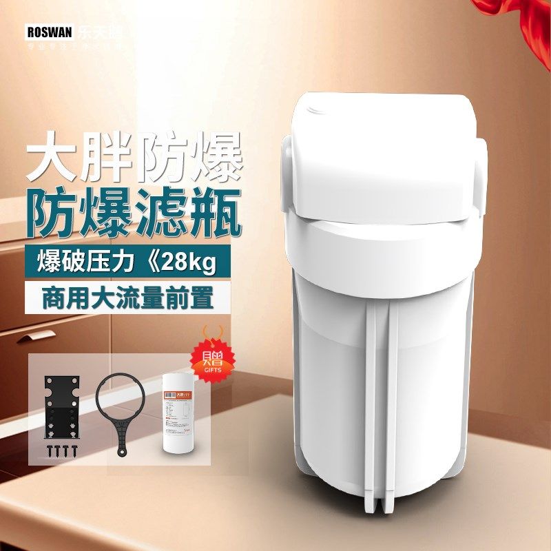 10寸20寸净水器大胖滤瓶全屋家用前置过滤器直饮RO纯水机滤芯配件
