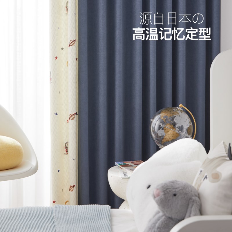 儿童房男孩卧室遮光雪尼尔绒蓝色宇航员拼接窗帘2023新款呈开童雨