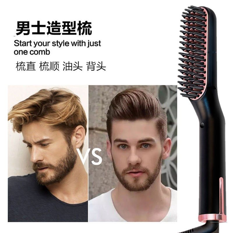 男士专用造型电梳子短发蓬松纹理卷发棒油头背头发型造型梳直发梳