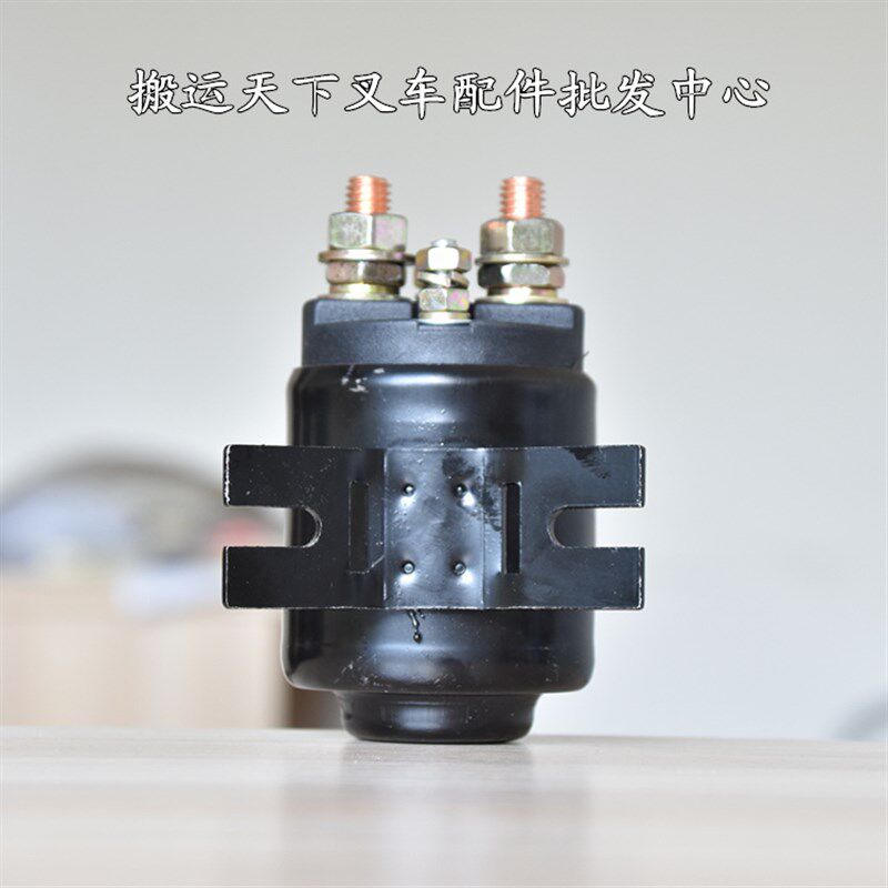 半电动叉车配件 动力单元 24V接触器12V启动器300A直流电机 260A