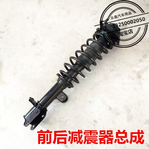 适用于雷丁D80S50比德文V7前减震器后阻尼避震器四轮电动汽车配件