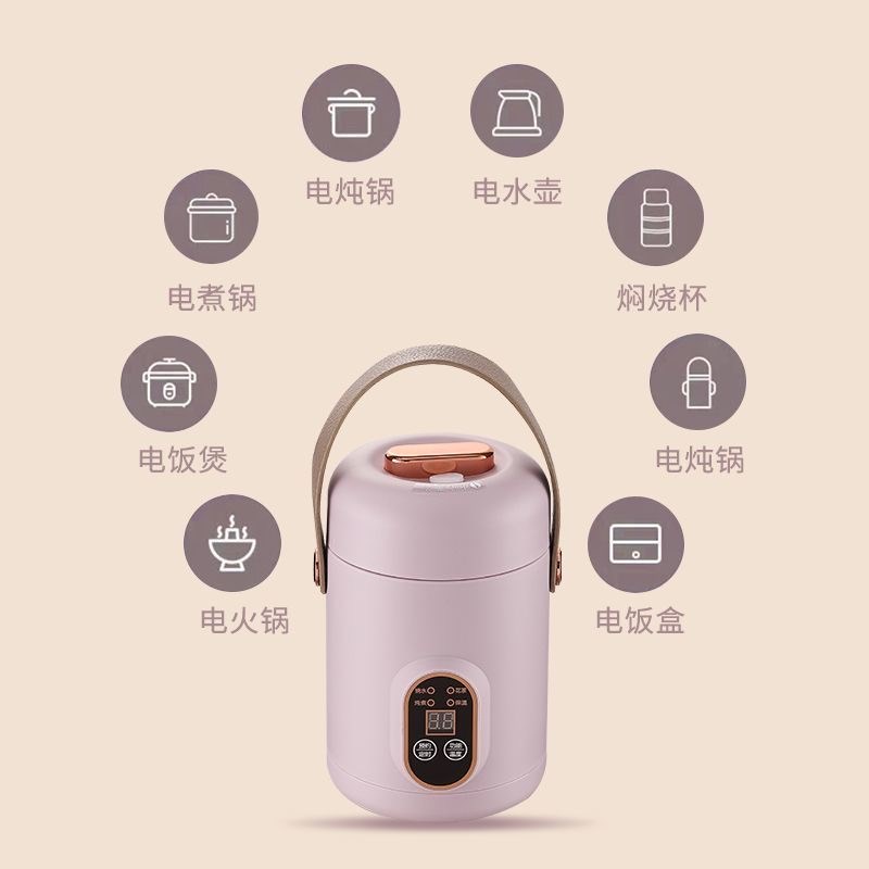便携式电炖杯多功能电煮锅煮粥煲汤煮饭办公室宿舍保温预约电炖盅
