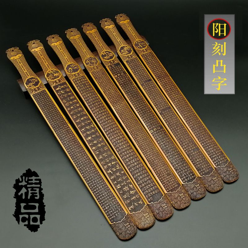 家用教师专用戒尺指读棒加厚竹片手持把件教鞭刻字劝学心经弟子规