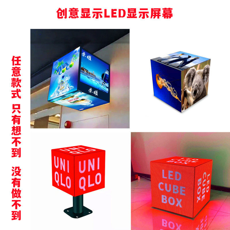 LED显示屏成品全彩屏幕户外广告屏箱体框架移动室内高清电子屏幕