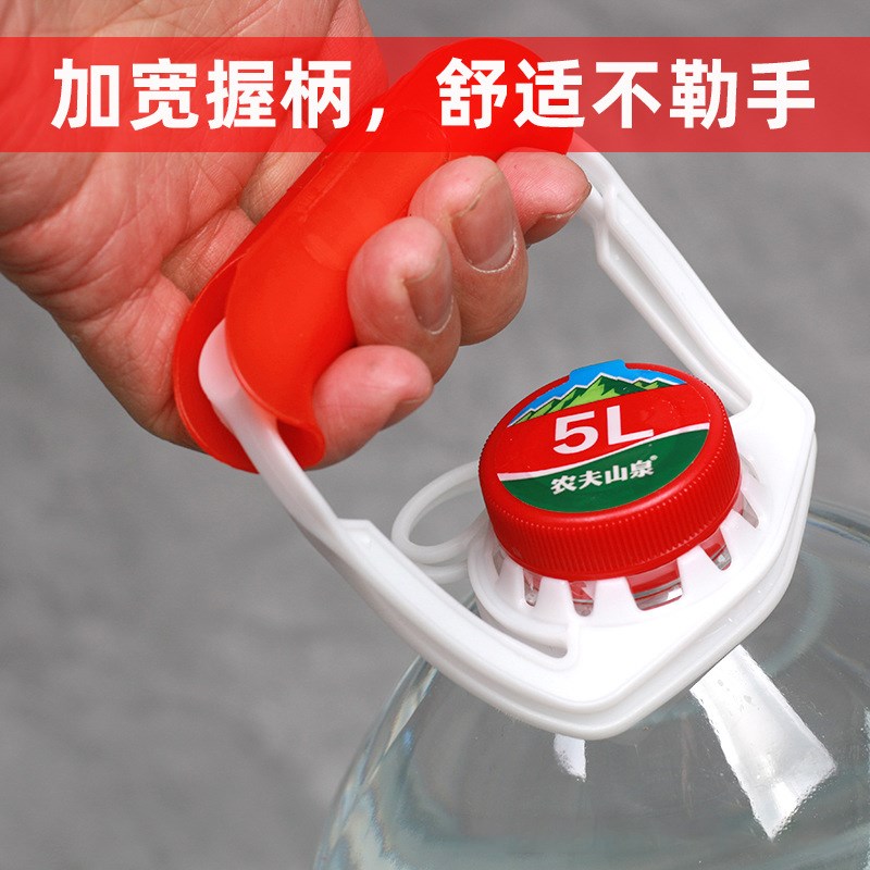 5升农夫山泉提水器4/6升提手纯净水桶提扣户外打水提桶不勒手拎水图片