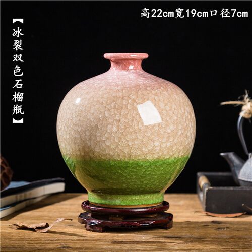 景德镇陶瓷仿古窑变冰裂釉花瓶创意家居装饰品客厅博古架葫芦摆件