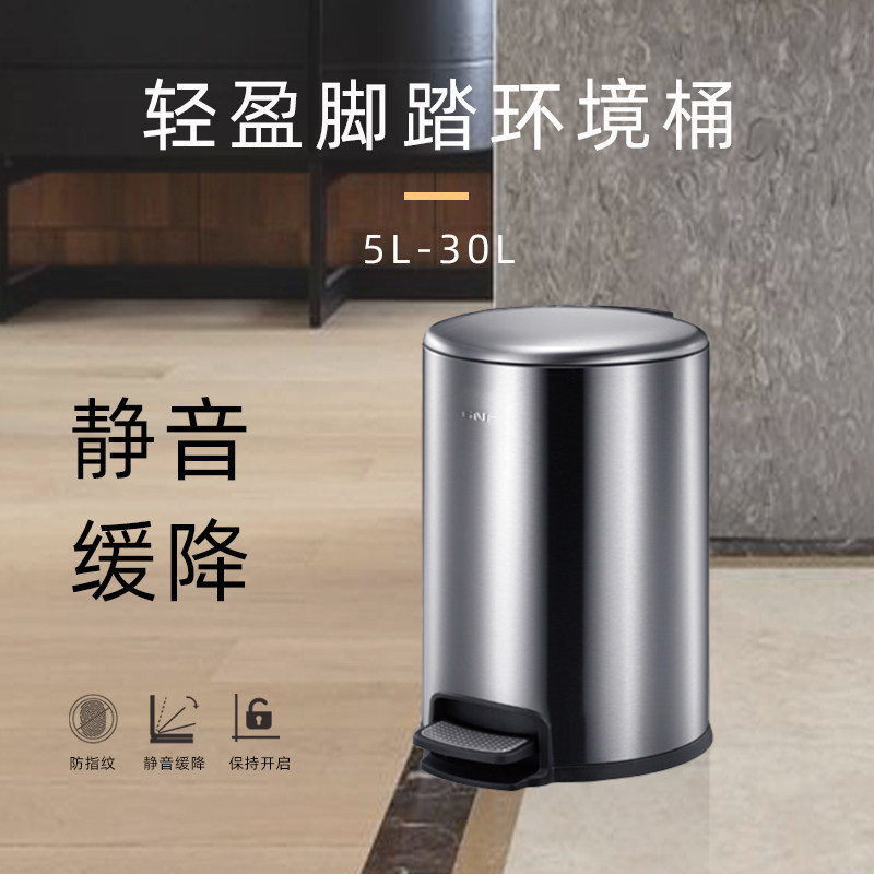 脚踏垃圾桶圆形不锈钢客厅厨房卫生间家用办公室12L配束口垃圾袋