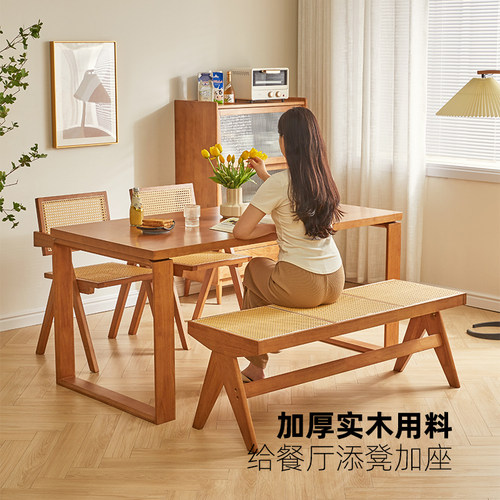 实木长条凳阳台休闲椅藤椅北欧中古餐椅家用床尾凳藤编矮凳换鞋凳