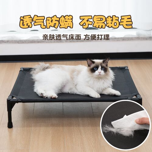 宠物行军床中小型犬专用猫咪床夏季悬空狗窝四季通用可拆洗泰迪窝