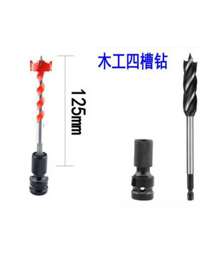 电动扳手转换头内六角1/2转1/4批头转换头风炮通用伸缩弹套转接头