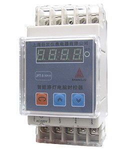 智能路灯经纬度控制器 SDK-9 路灯控制器JFT-9  时控器