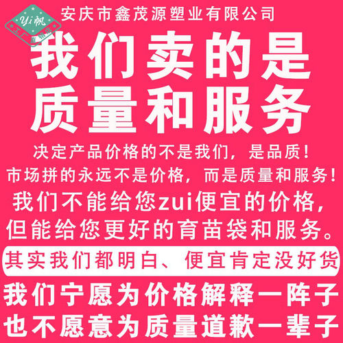 不织布育苗袋营养袋加厚种植袋白色营养钵可降解容器杯一次性花盆