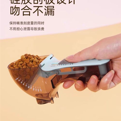 猫粮勺狗粮勺子宠物计量勺称重器粮食犬用量杯可调铲量食克重勺