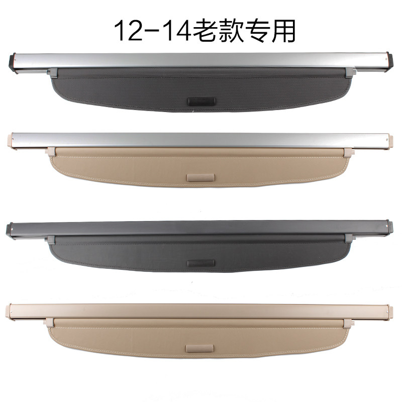 新老款18-20款长安CS35PLUS后备箱遮物帘隔板置物板专用内饰改装