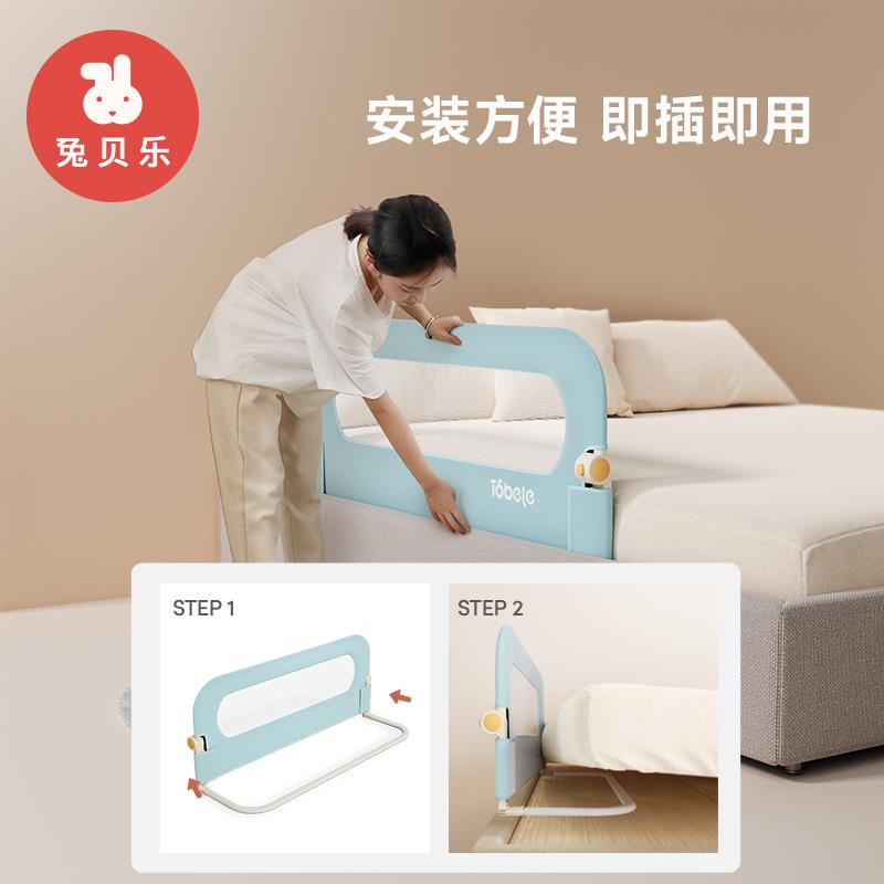 免组装可折叠婴儿童床上挡板宝宝防摔防护栏通用挡板便携床护栏