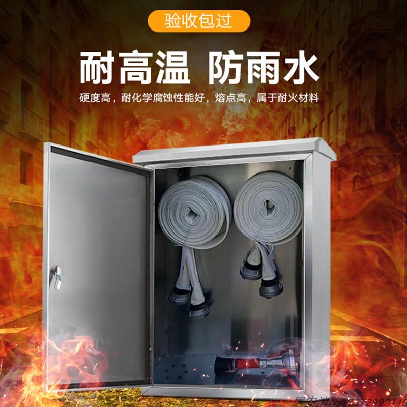 防雨304不锈钢消火栓箱消防栓箱室外加厚消防水带箱卷盘箱消防箱
