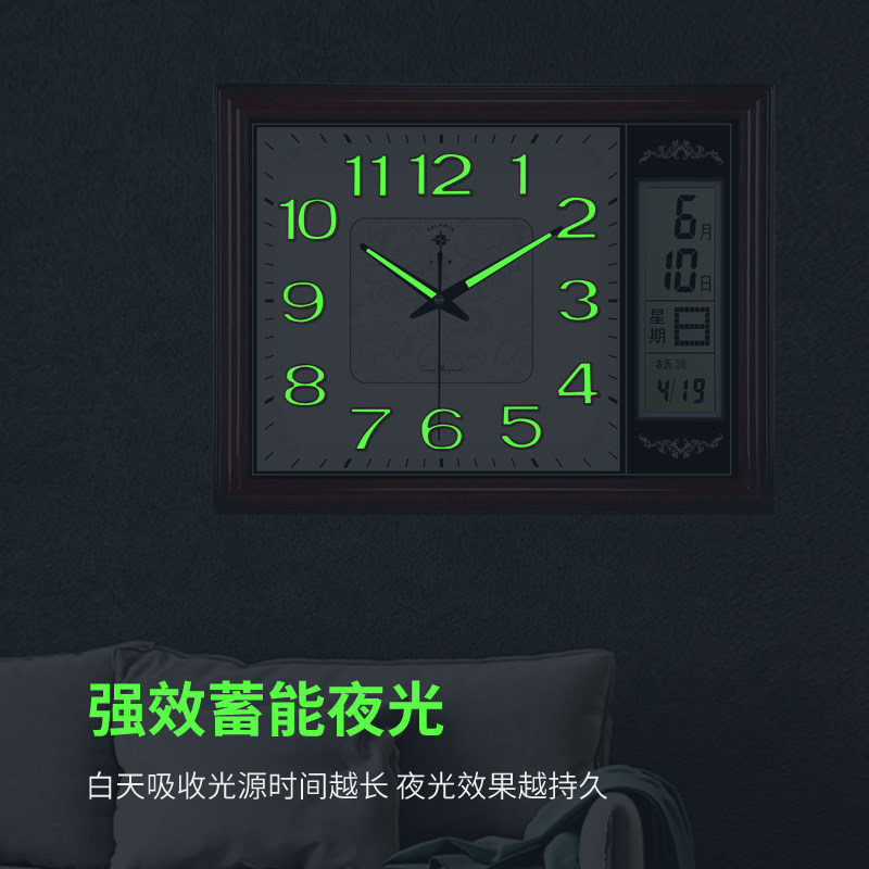 北极星大款夜光客厅挂钟方形时尚石英钟创意电子万年历日历家用表
