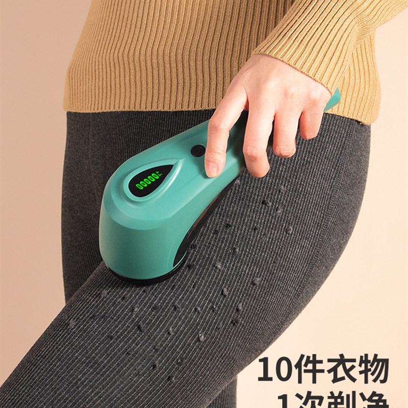 USB充电去毛球器 衣服除毛机 便携式起球去除器