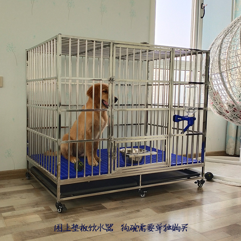 不锈钢狗笼子泰迪小型中大型犬金狗笼子
