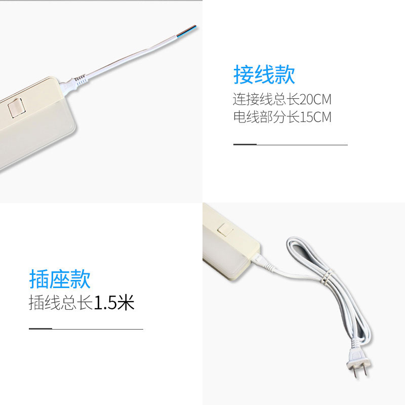 LED橱柜灯厨房洗菜柜底灯吊柜衣橱壁柜下灯可调光操作台薄带开关