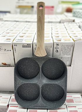 麦饭石四孔煎蛋锅商用加大加深四格鸡蛋汉堡锅家用早餐专用小煎锅