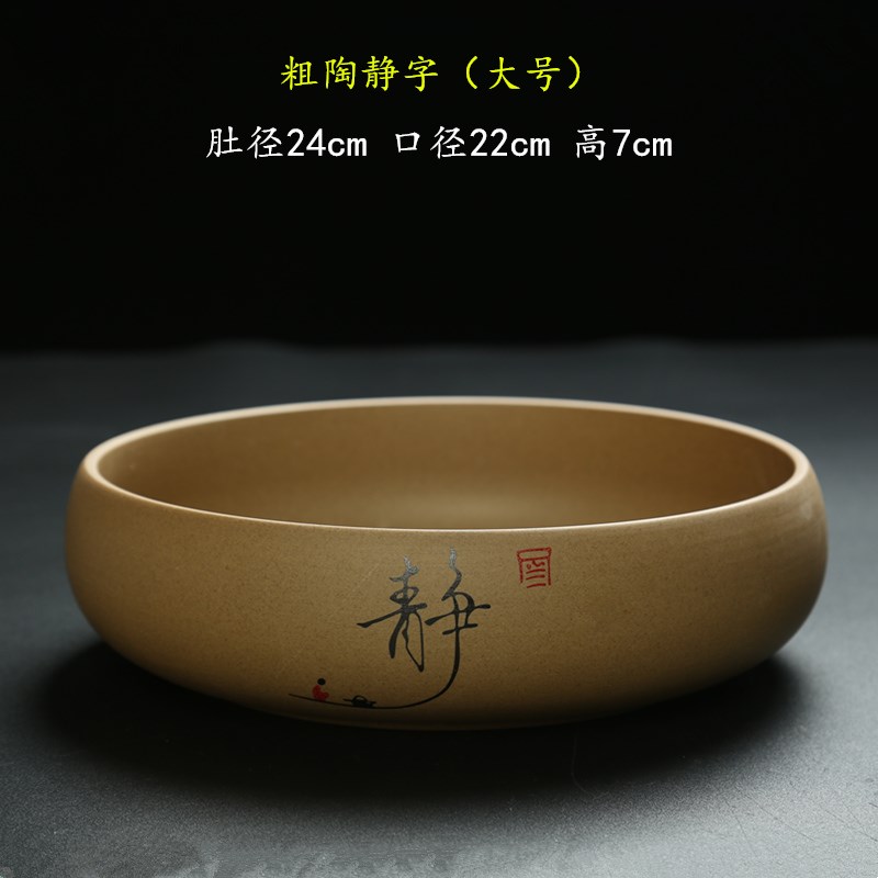 大号茶洗陶瓷家用办公室粗陶水洗茶杯盆器皿茶具配件中号水盂笔洗