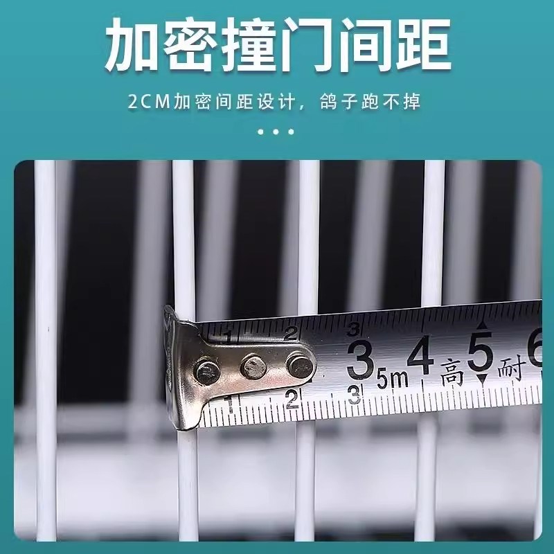 鸽子笼只进不出天撞门收鸽子笼收扑有进无出笼活动门收鸽笼野外图片