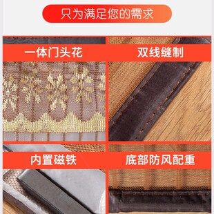 防蚊门连子夏天挡苍蝇蚊子的门帘遮蚊带磁铁磁性卧室家用防门帘子