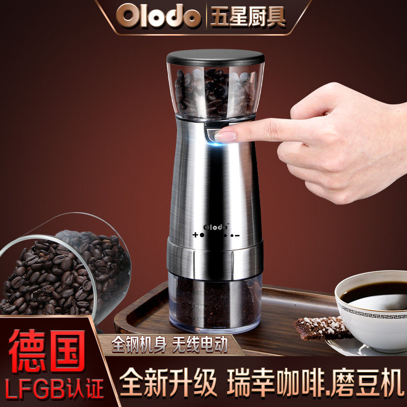 磨豆机咖啡豆研磨机家用全自动研磨器电动小型黑胡椒粒研磨瓶手摇