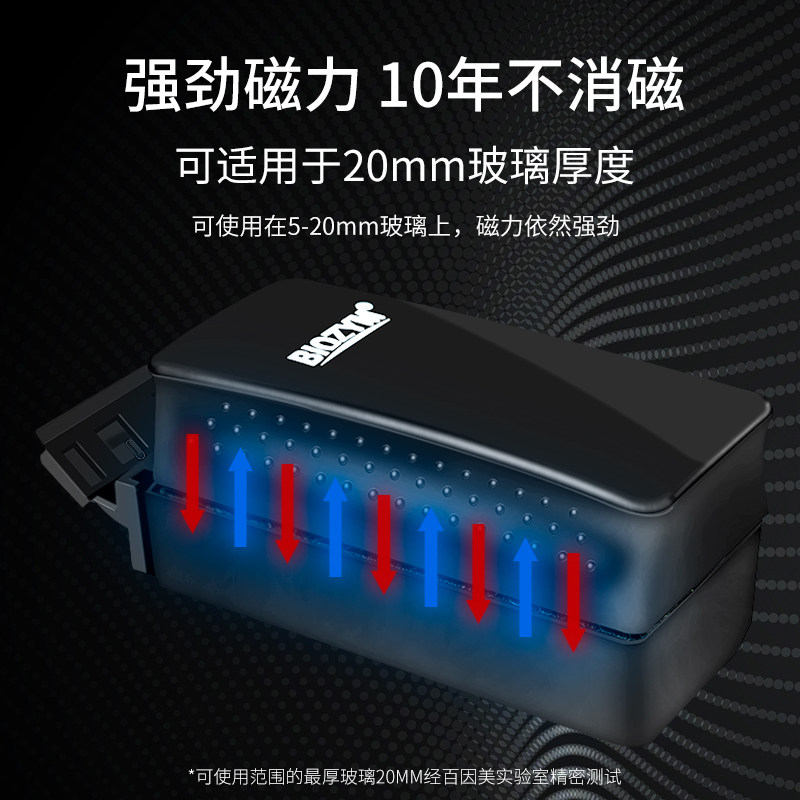 鱼缸刷子磁力刷清洗清洁神器强磁玻璃擦养鱼工具刮藻刀除藻无死角