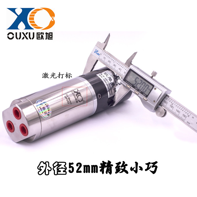 欧旭QPG52小微型气动马达可无级调速正反转超防爆高速工业级强力