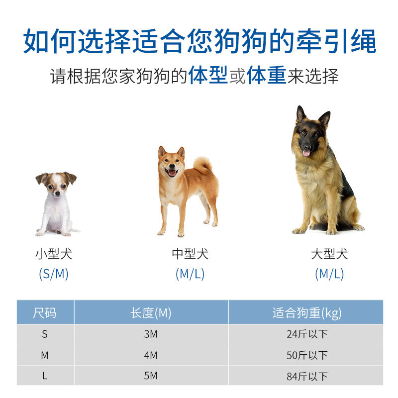 多尼斯牵引绳自动伸缩收缩拉布拉多泰迪小中大型犬宠物遛狗绳链子