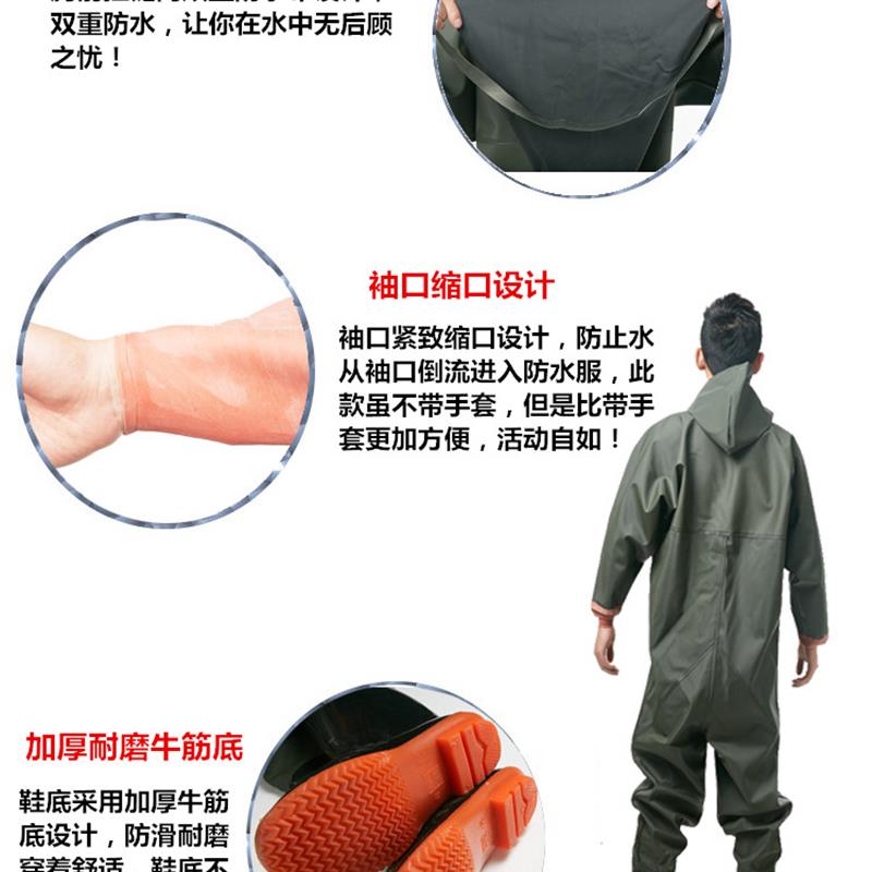 全身下水裤加厚捕鱼雨裤防水衣裤抓鱼连体下水服挖藕服半身水叉裤