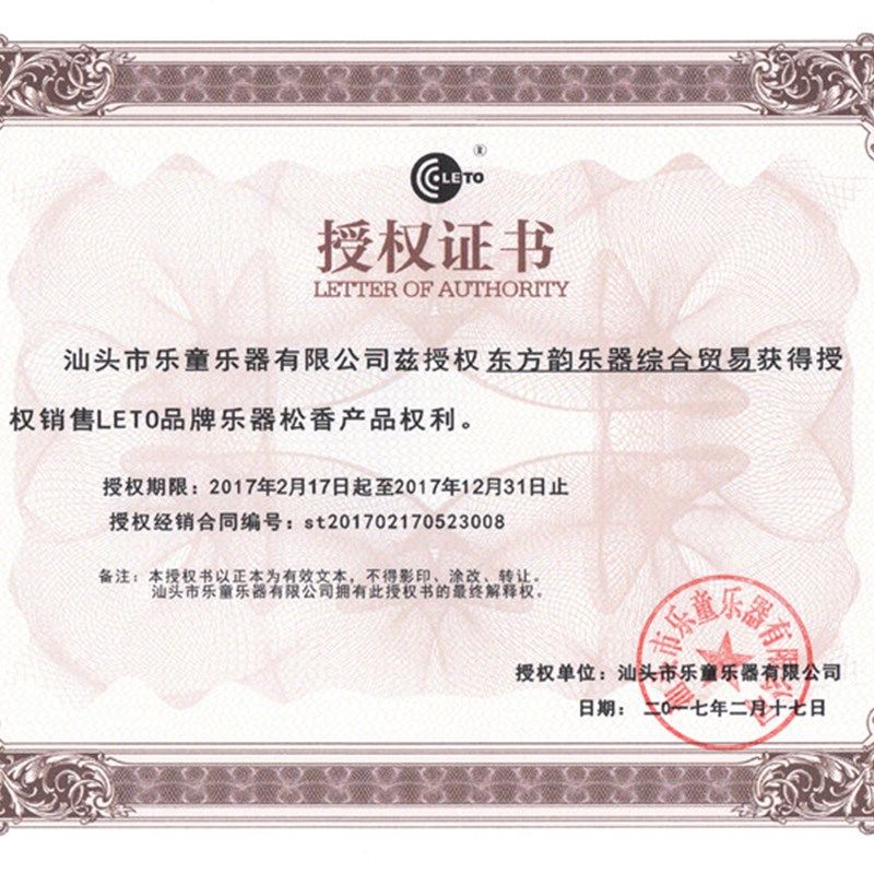 松香块小提琴松香大提琴二胡专业不易碎涂擦器乐器专用的乐童儿童