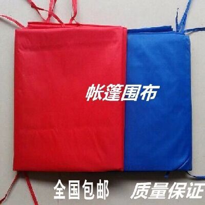 帐篷围布透明围布户外遮阳棚摆摊围边围挡防风四角伞四角帐篷伞