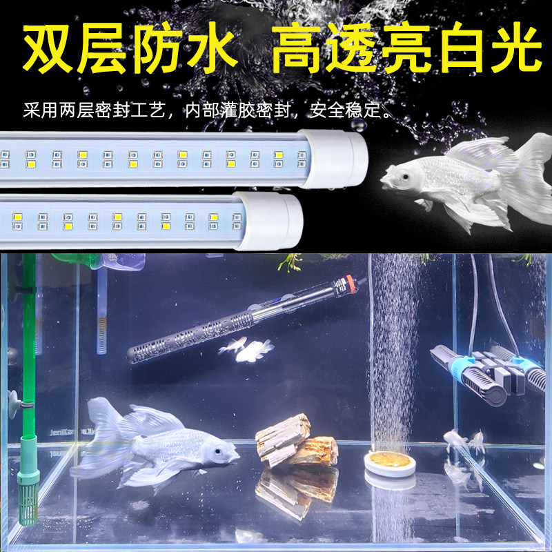 一拖二双排LED灯珠七彩增艳三基色红防水灯管鱼缸照明灯三色切换
