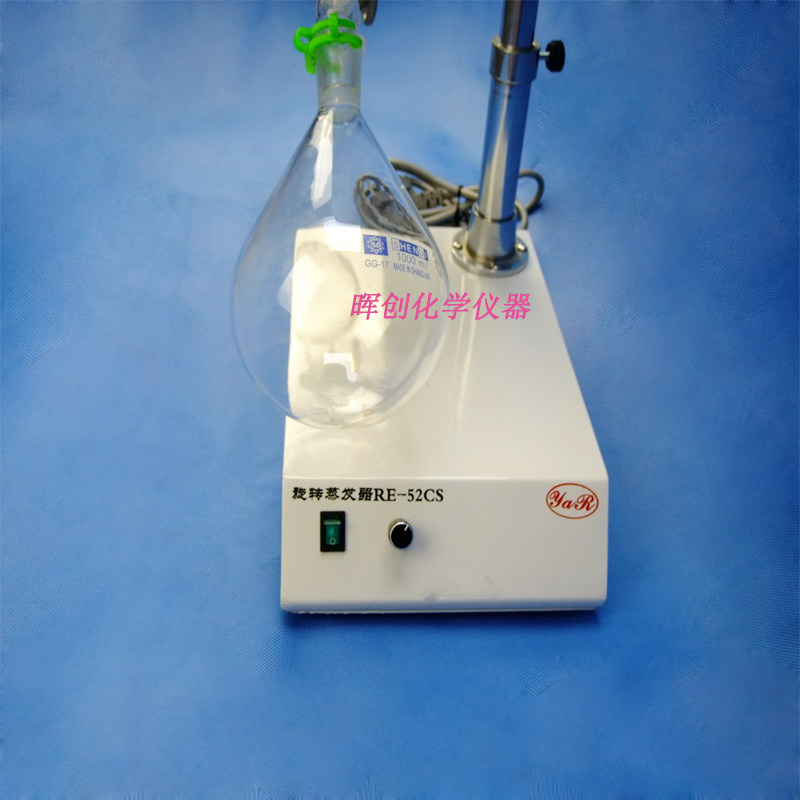 实验恒温加热蒸发仪RE-52C 旋转蒸发器水浴锅加热旋蒸提纯