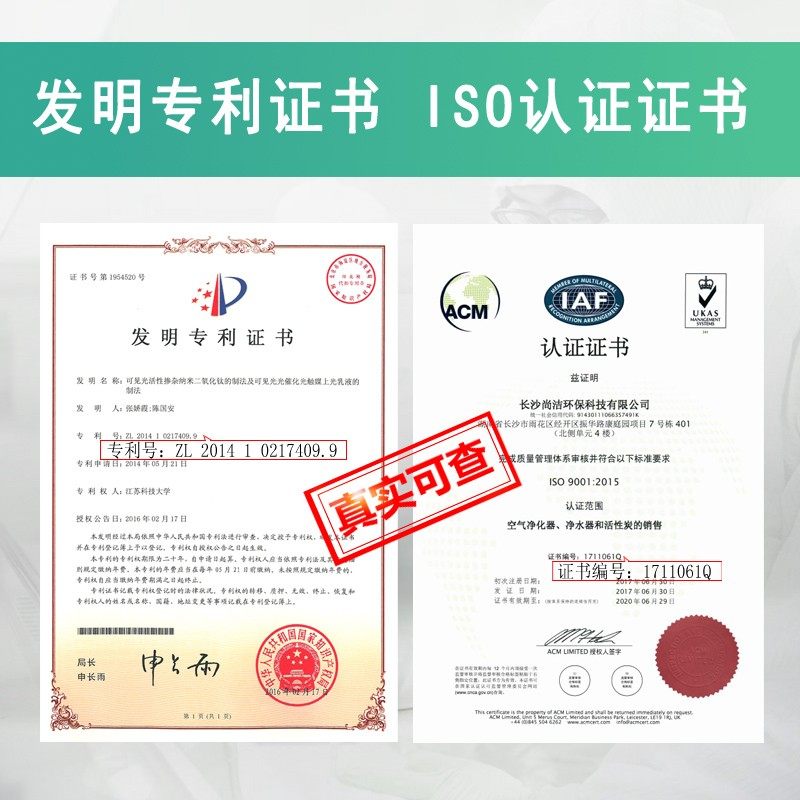 乐然净品活性炭竹炭包除甲醛新房急入住装修神器吸甲醛去异味碳包