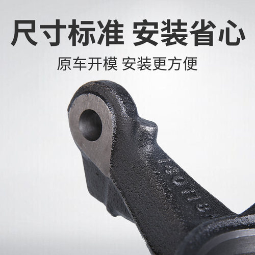 适配标致307世嘉408富康207爱丽舍301标志206 2008 508转向节羊角