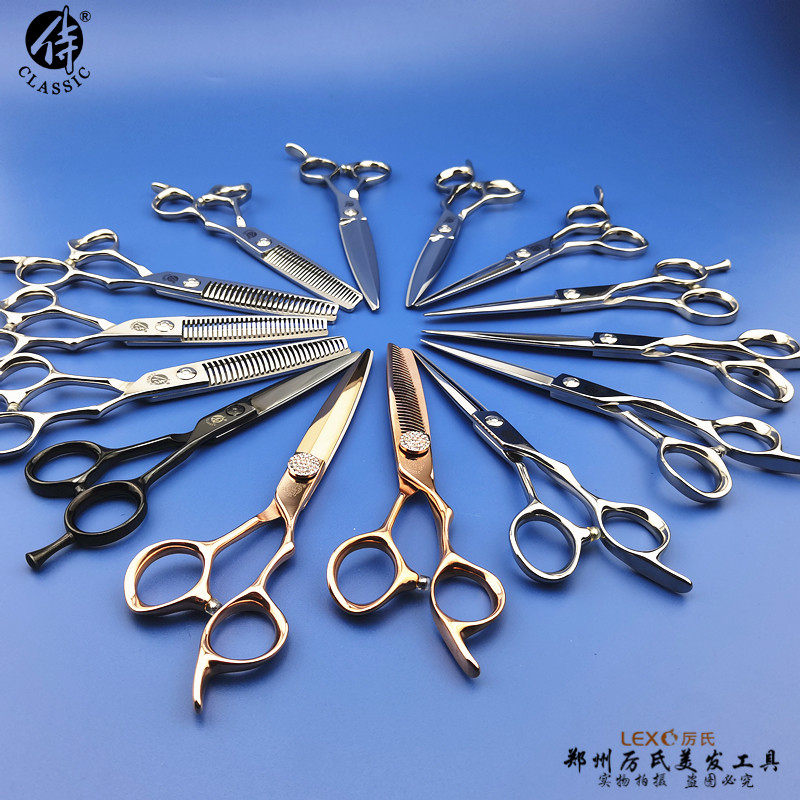 新款烟斗中端级别侍系列剪刀专业美发剪发廊沙龙理发店用锋利持久