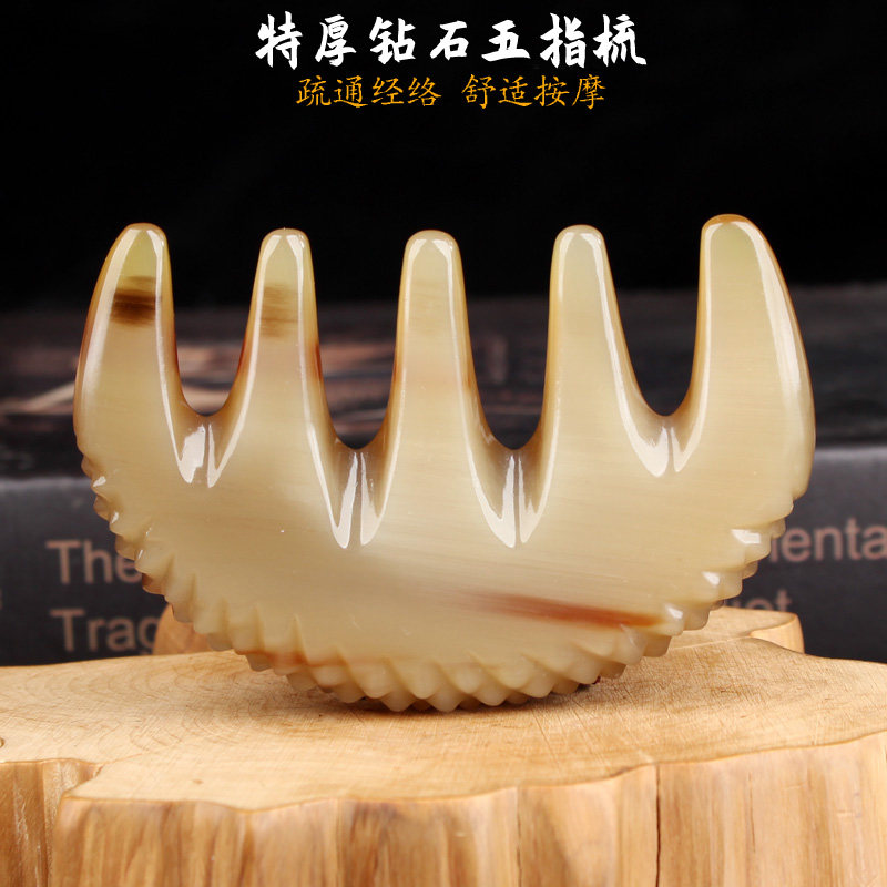 白牦牛角头皮经络五齿按摩梳头部养发头疗毛囊疏通五指筋络刮痧梳