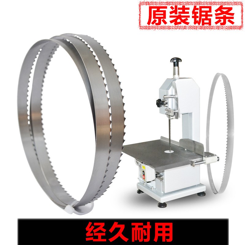 锯骨机零件250型210切骨机配件大全1650锯条尼龙垫圆塑料卡位护口图片