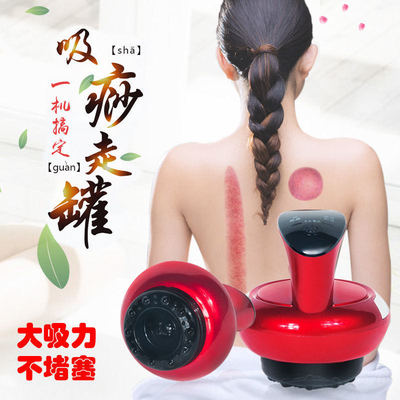 电动刮痧仪家用疏通五行经络刷全身按摩器养生走罐拔罐真空负压仪