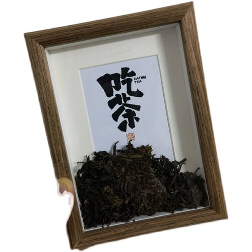 吃茶 得闲饮茶 创意茶叶相框摆台茶室装饰挂画高级办公室桌面装饰