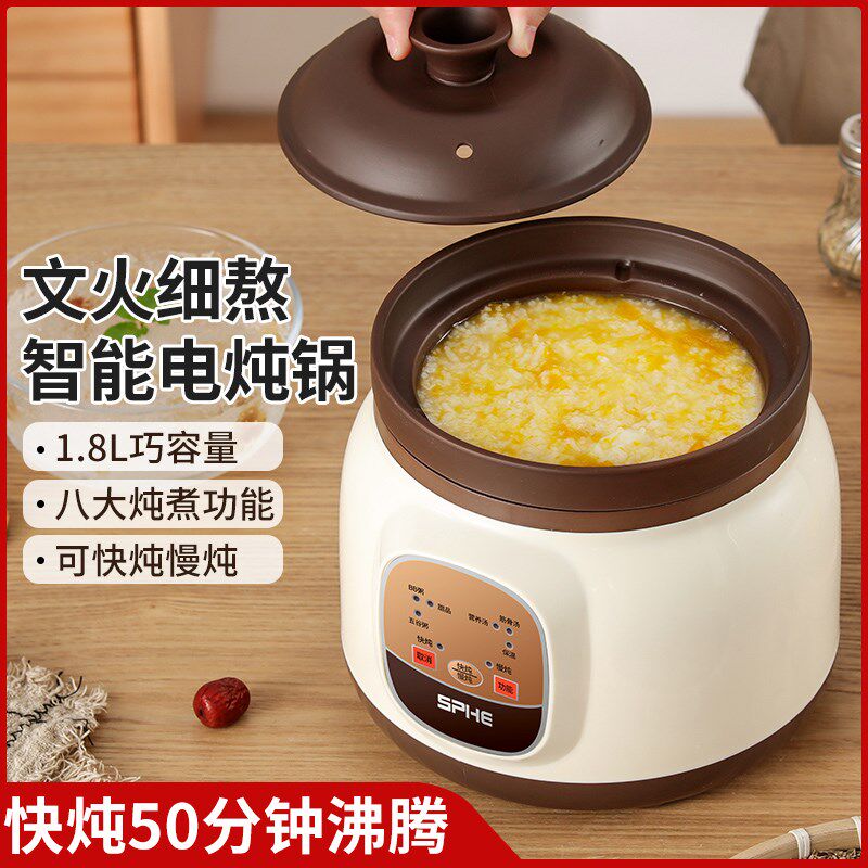 智能电炖锅煲汤炖汤锅家用煮粥神器陶瓷紫砂粥锅全自动插电炖盅