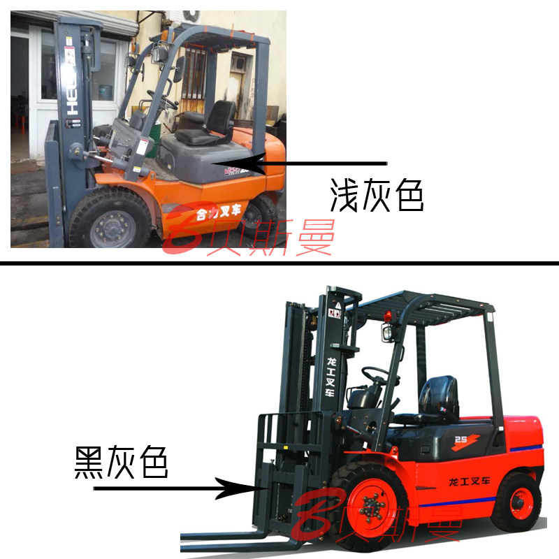 汽车深灰黑灰浅灰色成品漆叉车挖机装载机蓝灰色油漆黑蓝防锈油漆