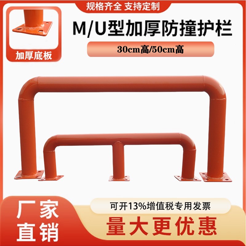 重型货架防护柱护栏护桩防撞栏金属挡车器停车场车位杆道路安全柱