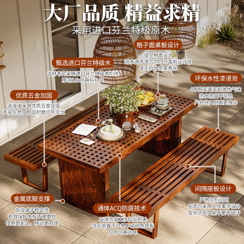 户外防腐木桌椅庭院室外网红休闲露天楼顶家用长桌子组合防水防晒