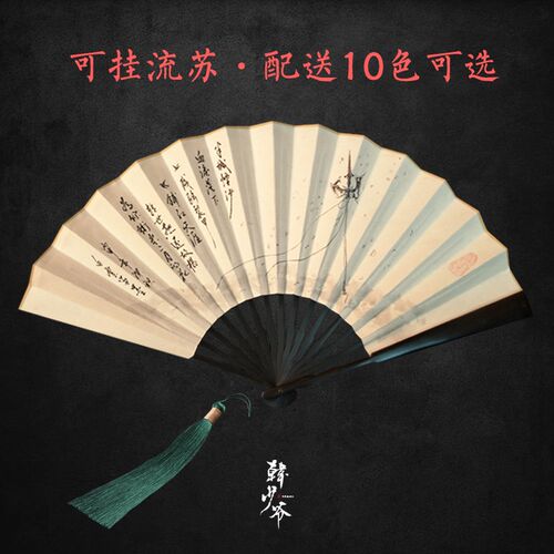 韩少爷乌木折扇书法定制古风题字手绘礼品纸扇子德云社精品中国风